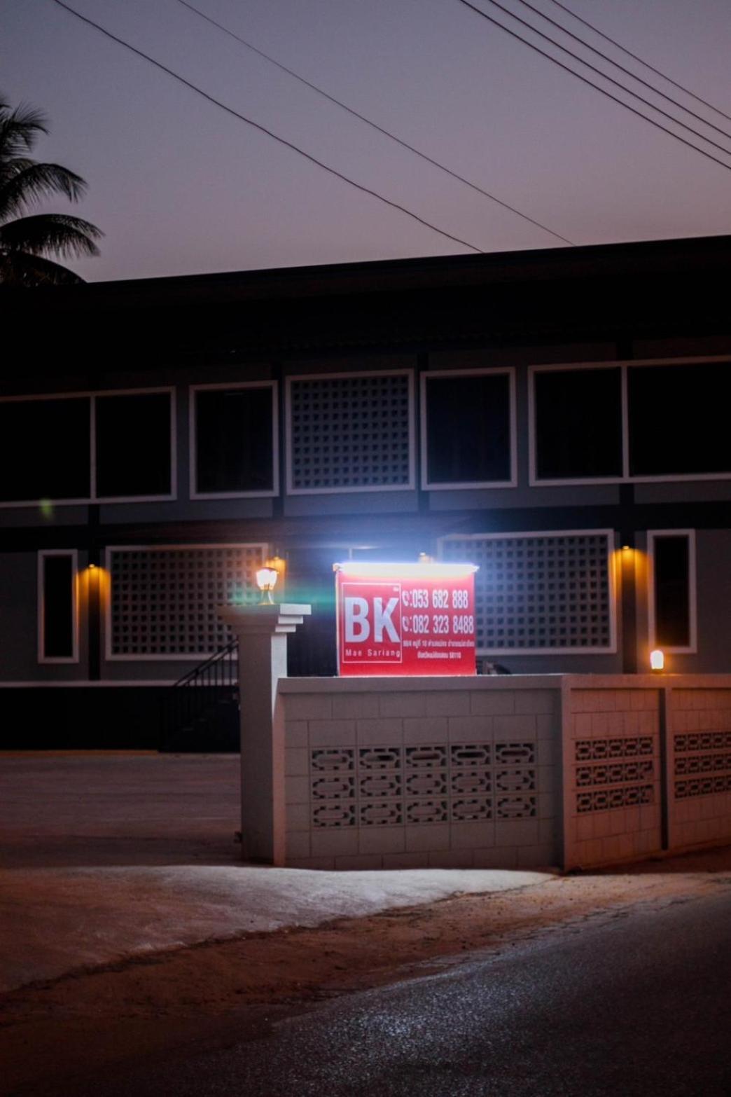 Bk Hotel Mae Sariang Εξωτερικό φωτογραφία